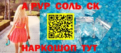 мяу мяу кристалл Гусиноозёрск