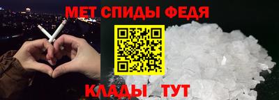 прущий лед Гусь-Хрустальный