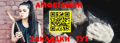 прущий лед Гусь-Хрустальный