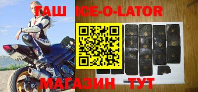 мяу мяу кристалл Гусиноозёрск