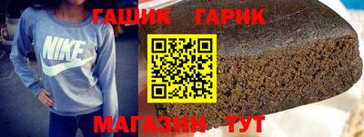 мяу мяу кристалл Гусиноозёрск