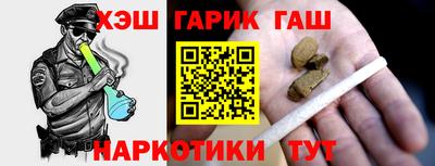 мяу мяу кристалл Гусиноозёрск