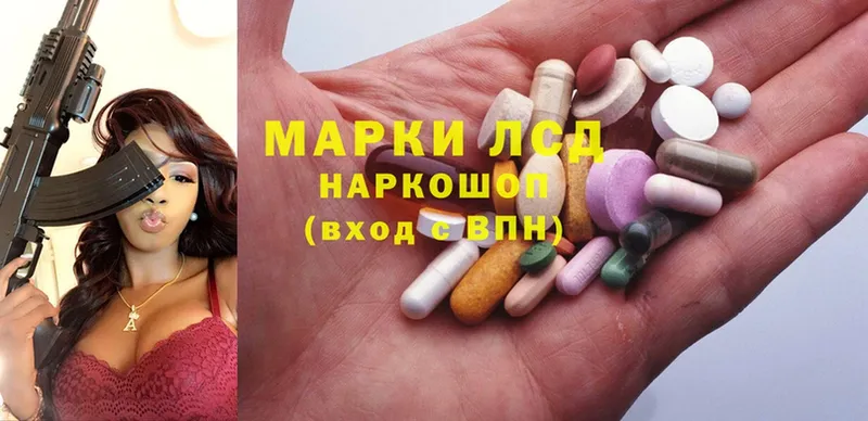 Лсд 25 экстази ecstasy  Дагестанские Огни 