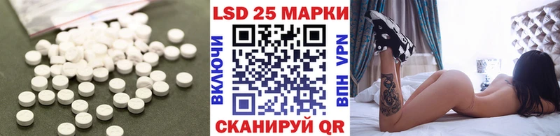 Лсд 25 экстази кислота  Дагестанские Огни 
