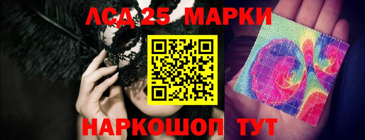 Меф  Альфа ПВП  Вход с VPN  МДМА  ГАШИШ  Бошки Шишки  Кислота  Дагестанские Огни  Кокаин  АМФ 