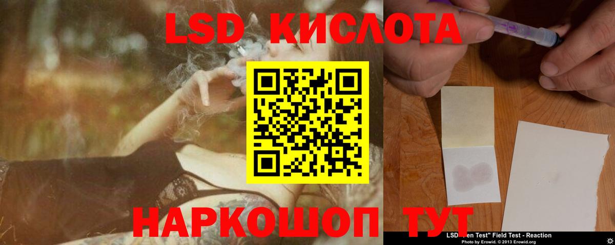 Дагестанские Огни  ЛСД экстази кислота  Лсд 25 экстази кислота  Вход с VPN 