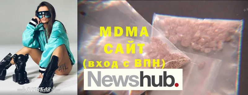 MDMA кристаллы  Дагестанские Огни 