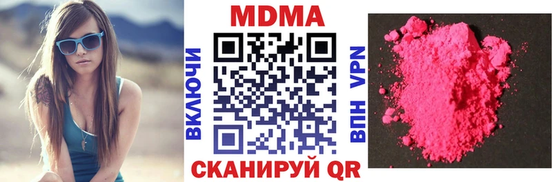 МДМА VHQ Дагестанские Огни