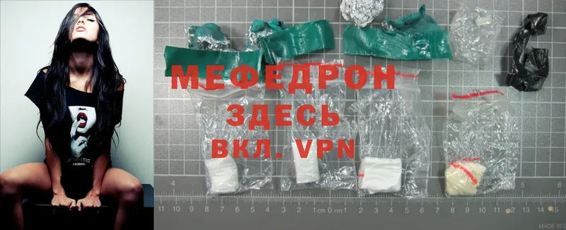 Мефедрон mephedrone  Дагестанские Огни 