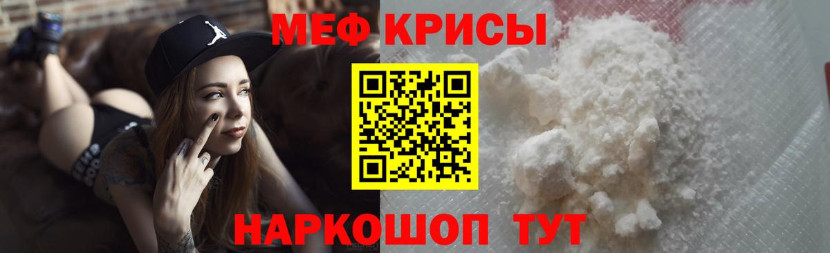Мефедрон  Дагестанские Огни