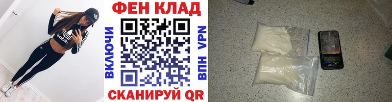 Метамфетамин мет  как найти   Дагестанские Огни 