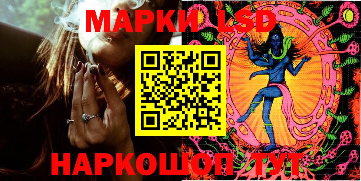 Марки NBOMe 1500мкг Дагестанские Огни
