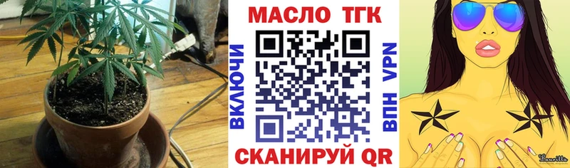 Дистиллят ТГК концентрат Дагестанские Огни