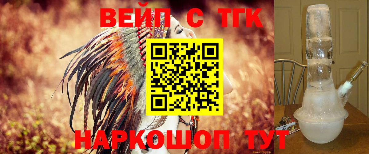 Дагестанские Огни  купить наркоту  Вход с VPN  ТГК Wax 