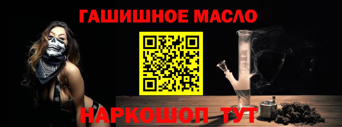 Дистиллят ТГК гашишное масло Дагестанские Огни